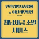 세무법인이산 네이버블로그