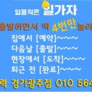 경기조경인력소개소