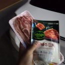 행복한고기마트