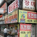부자로또판매점 이미지
