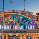 신화목장 이미지