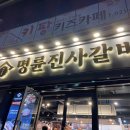 용마산로 488 이미지