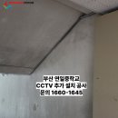 연일중학교 이미지