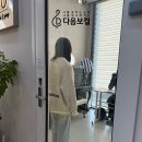 다음보컬음악학원