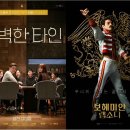 세기흥행 이미지