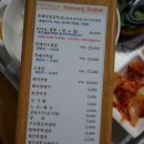 해성오리식당 이미지