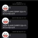 토리소아청소년과의원 이미지