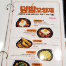 청년다방남문점