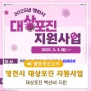 영천중앙이비인후과의원 이미지