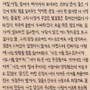 그러나 욕망은 악착같은 것. 모든 재능이 사라진 후에도 남아 있다