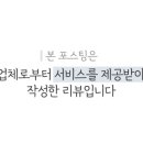 오엔시스템 이미지