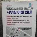 덕풍3동 행정복지센터 2층 이미지