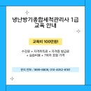 한국평생직업교육아카데미학원 이미지