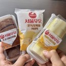 GS25성내타운점