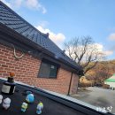 강화도 애견독채펜션_조운돌담사이로(찜질방있음)