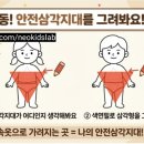 함월초등학교 이미지