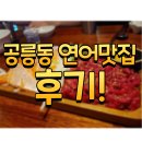 반갑다연어야 이미지