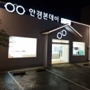 온양간판