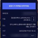 26.02.06 착각이십니다