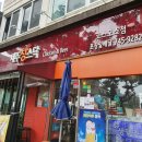 제주창스닥 네이버블로그