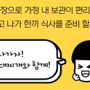 건어물집합 이미지