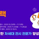 단단한림 이미지