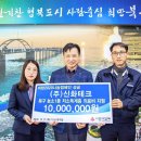 (주)신화테크 이미지