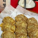 서가네빈대떡 | [내돈내산] 영등포역 숨은 찐맛집 / 영등포 가성비 맛집 ‘서가네 빈대떡’ 방문후기