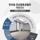 효성빌라 이미지