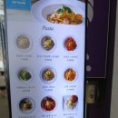 파스타부오노(성남점) | 봉대박 스파게티 울산성남점 방문 후기