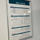 레푸스수성점 이미지