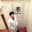 봄한약국 이미지