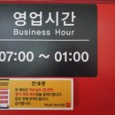 맥도날드하남시청점 이미지