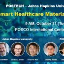 (주)화이바이오메드 이미지