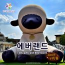 농댕이 | 브x에버랜드 ForEverIvepass 콜라보’ 첫날 아이브(IVE) 실물영접&아마존 익스프레스에 왕인형 태운 후기