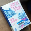 주식회사 스웨덴 이미지
