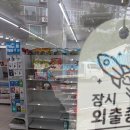 지에스25 S유성온천역점 | 눈앞에 있는데 왜 사지를 못하니.. 남편의 눈물겨운 GS25 황치즈칩 1시간 대기 썰 (상세후기🧀)