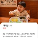 줄줄이칼국수 | 수원 부모님 가족식사 외식 맛집 기장옥샤브칼국수 후기