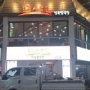 지번농장 이미지