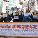 수원출입국·외국인청 이미지