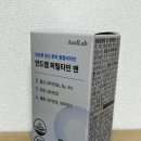 떼보야식당 | 남성 임신준비 영양제 추천 안드랩 퍼틸타민 맨 후기