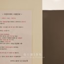 어반더파티 이미지