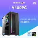 행복컴퓨터 이미지