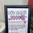 뽑기24시 이미지