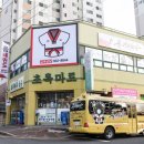 보령 품태권도 이미지