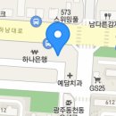 꽃불구이 이미지