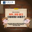 동원 행정사사무소 이미지