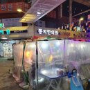 에덴시장화장실 이미지