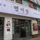 간석사거리 이미지