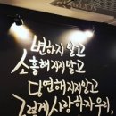불닭발땡초엽기떡볶이구영점